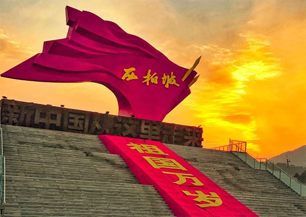 淬炼初心 砥砺使命：德宏州党组织书记赴西柏坡开展能力素质提升培训