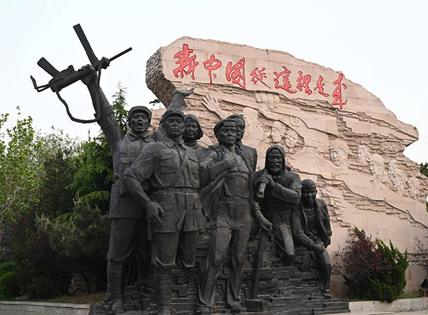 西柏坡干部学院