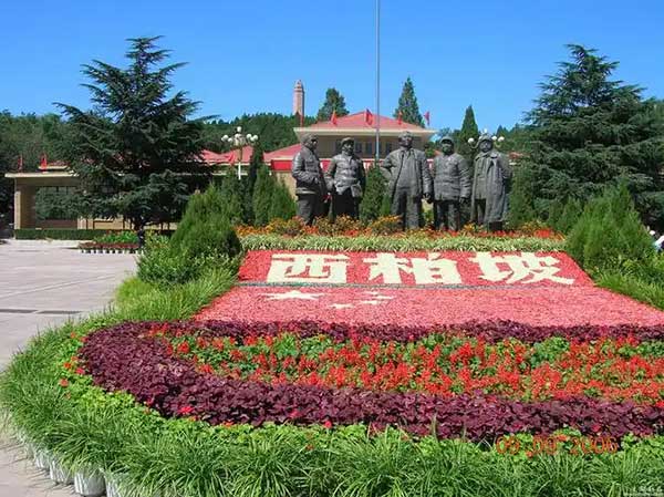 弘扬“赶考”精神 西柏坡干部学院为新时代担当者撑腰鼓劲