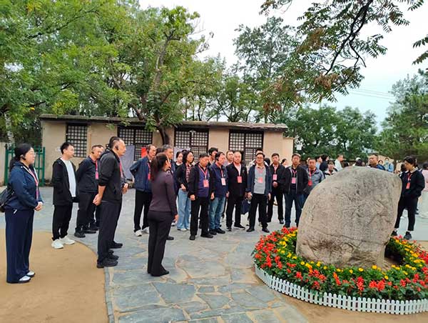 西柏坡培训现场教学