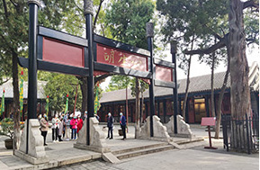 全国爱国主义教育基地：保定直隶总督署