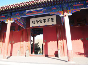 保定陆军军官学校
