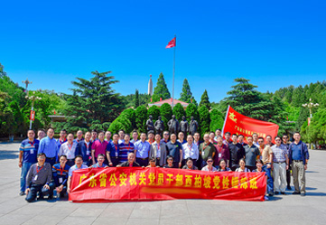 广东公安机关西柏坡锤炼班